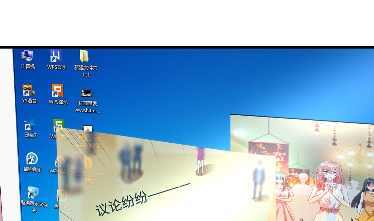 27 中计！危机感爆棚(1/3)-第27话