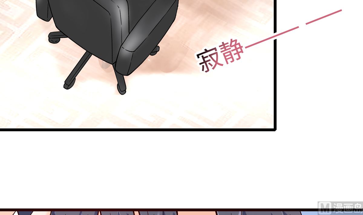 27 中计！危机感爆棚(1/3)-第27话