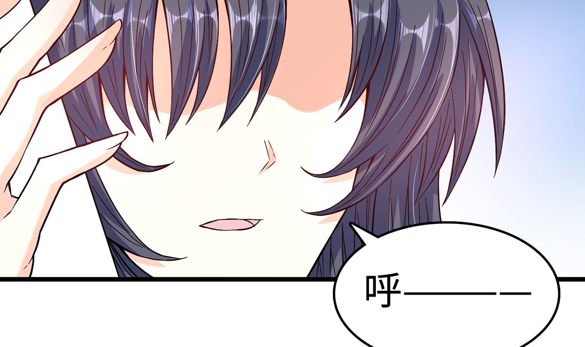 27 中计！危机感爆棚(1/3)-第27话