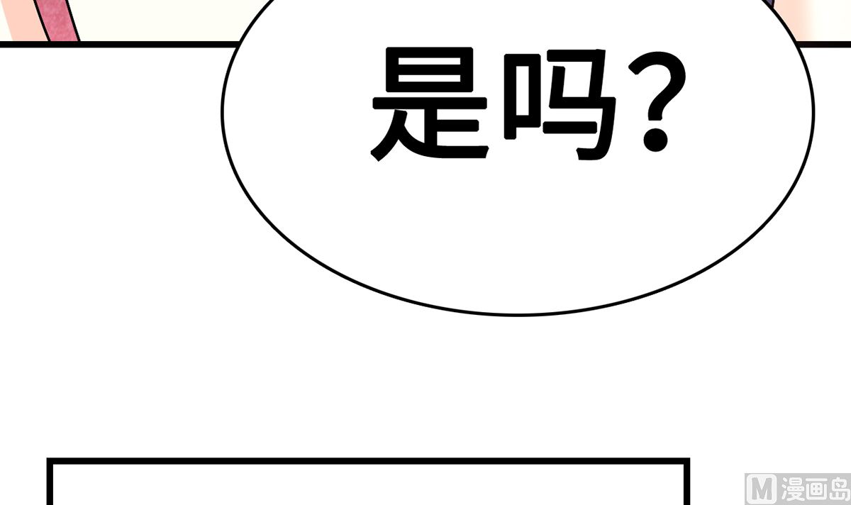 27 中计！危机感爆棚(1/3)-第27话