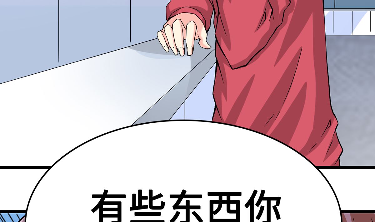27 中计！危机感爆棚(1/3)-第27话