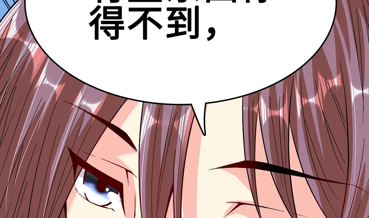 27 中计！危机感爆棚(1/3)-第27话