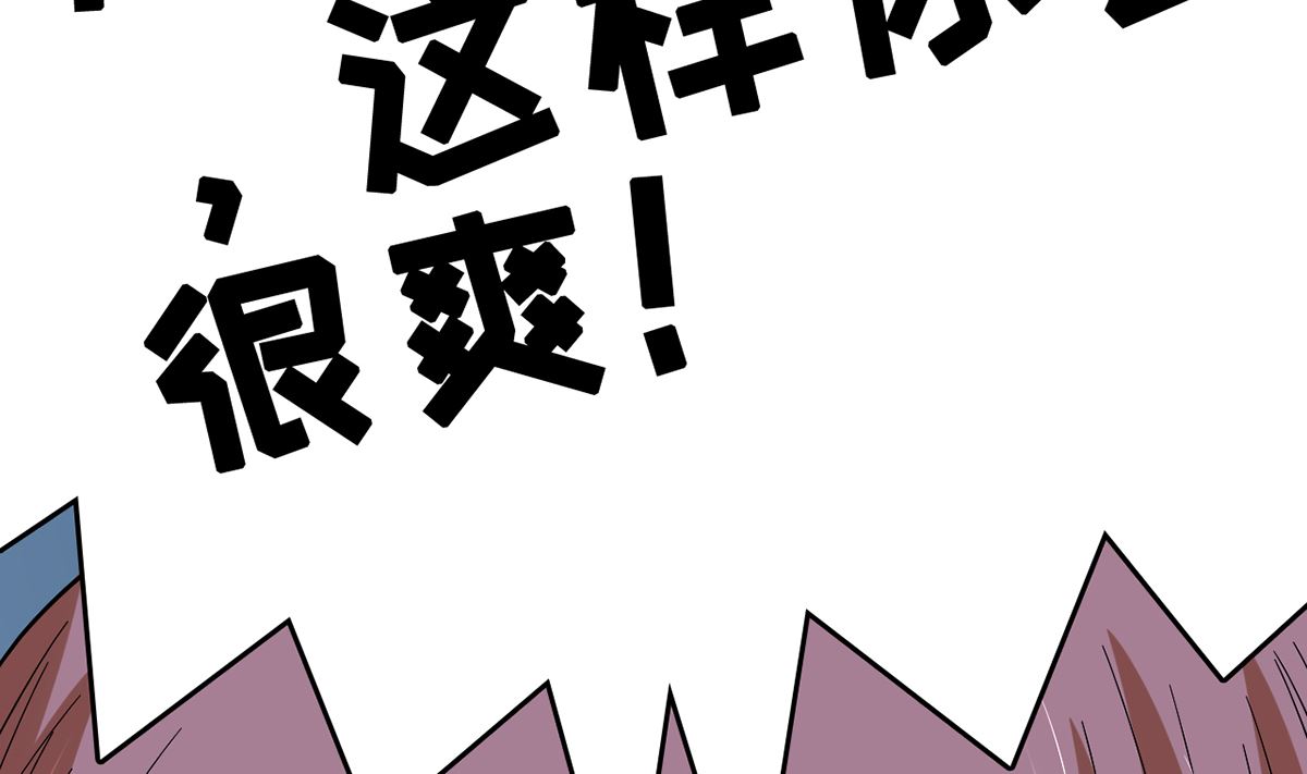 27 中计！危机感爆棚(1/3)-第27话