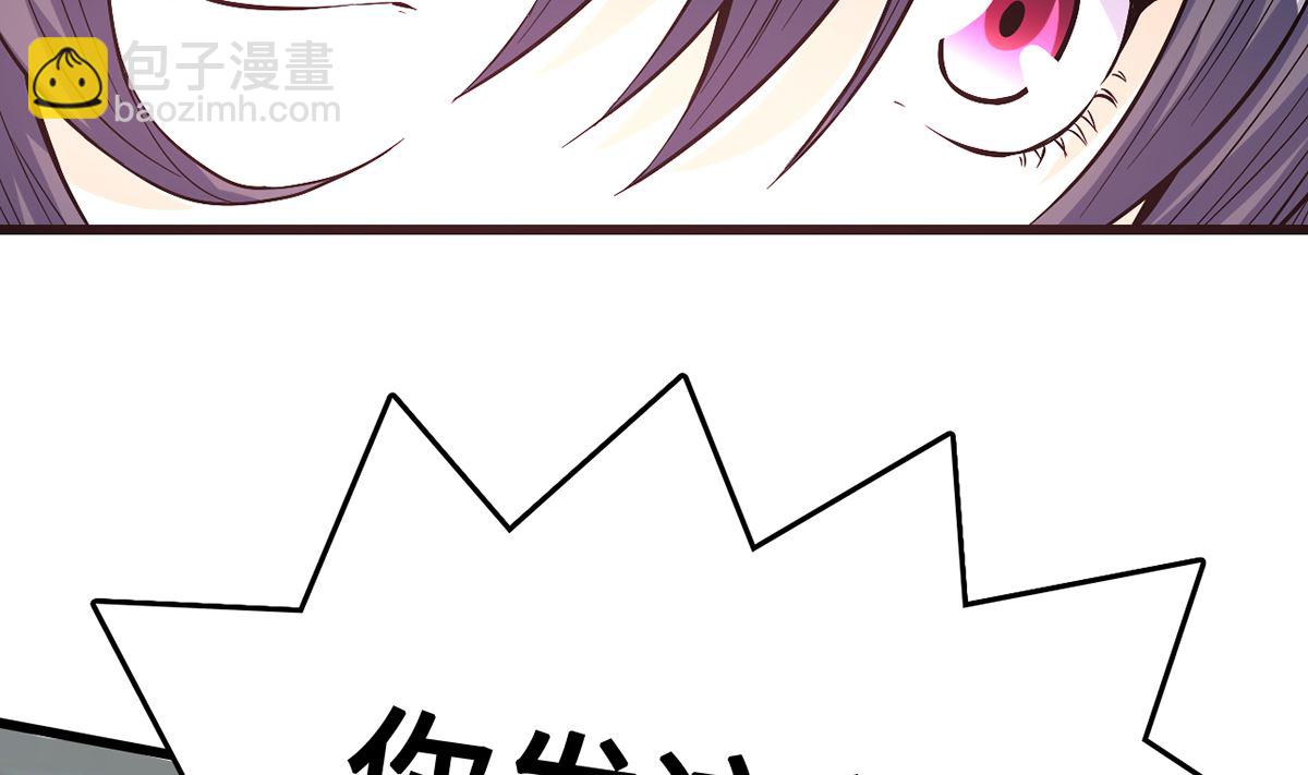 27 中计！危机感爆棚(1/3)-第27话