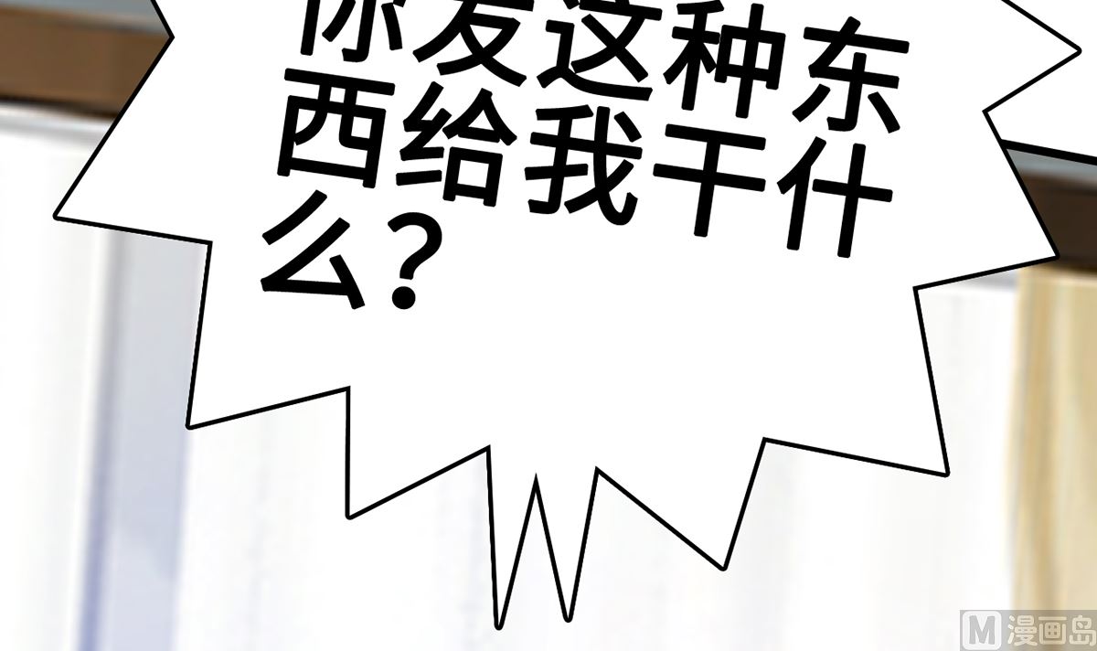 27 中计！危机感爆棚(1/3)-第27话