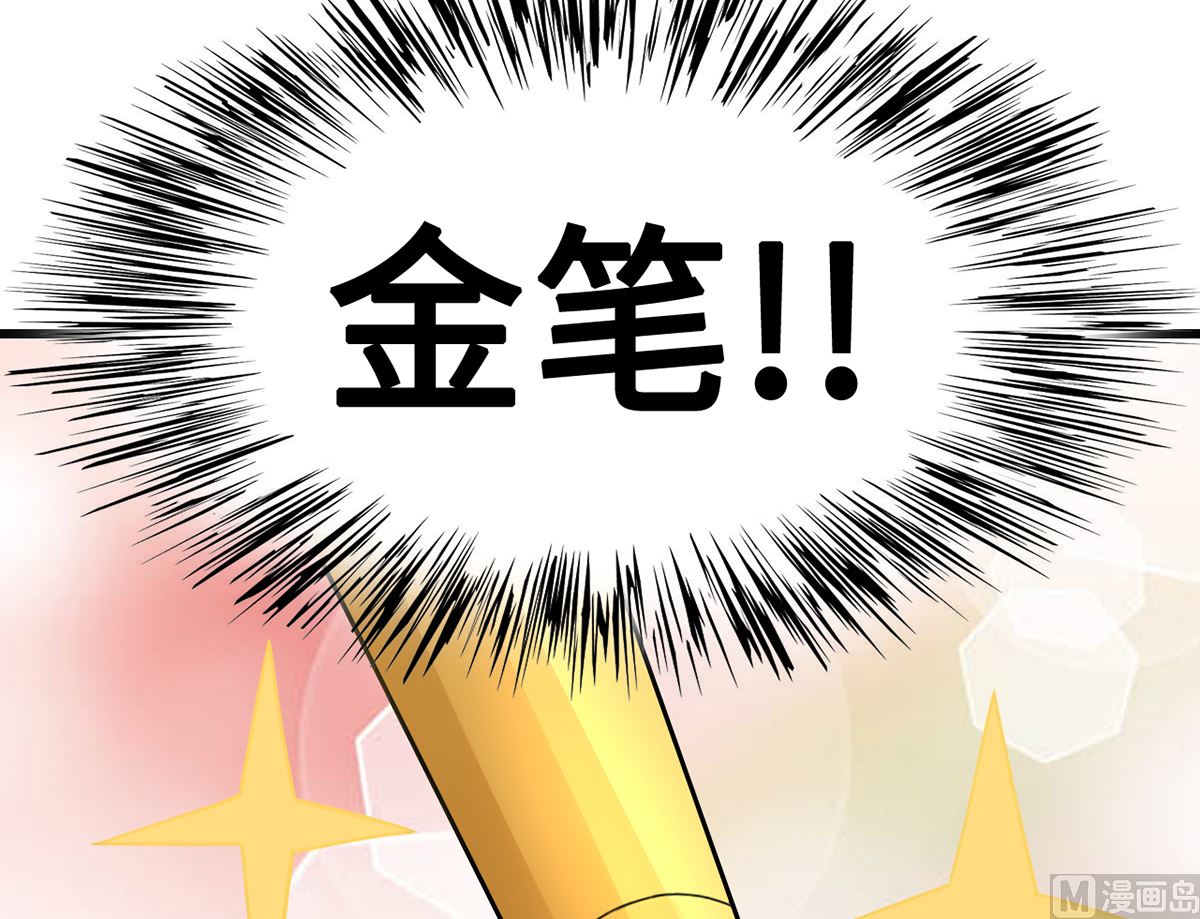 29 流氓boss耍阴招(1/3)-第29话