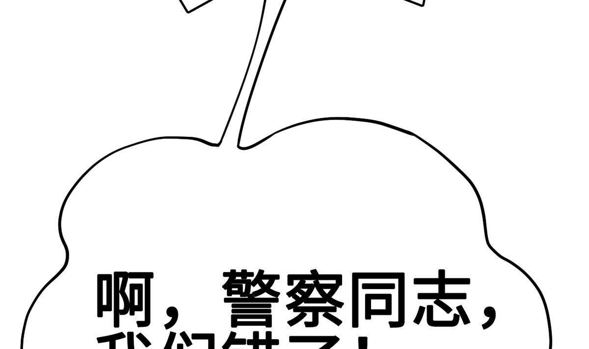 31 化险为夷见柔情(1/3)-第31话