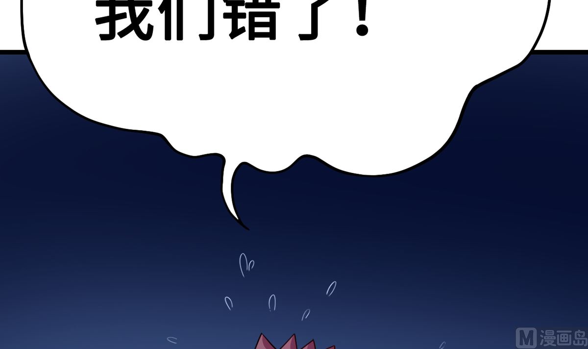 31 化险为夷见柔情(1/3)-第31话