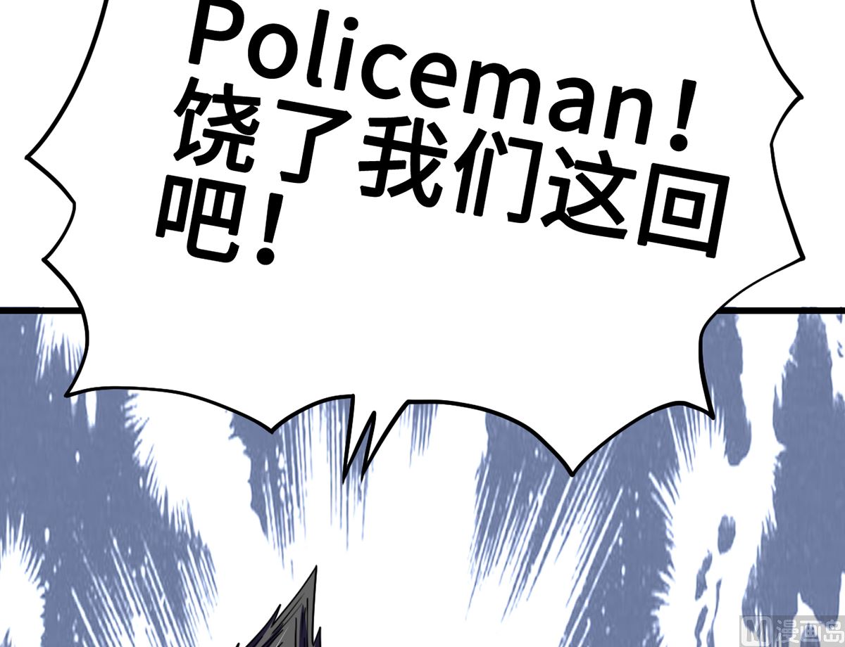 31 化险为夷见柔情(1/3)-第31话