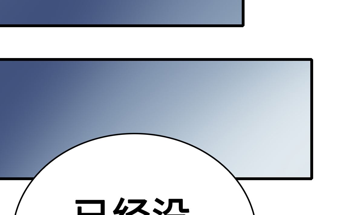 31 化险为夷见柔情(1/3)-第31话