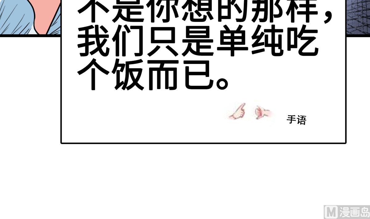 33 误会使得恨意浓(1/2)-第33话