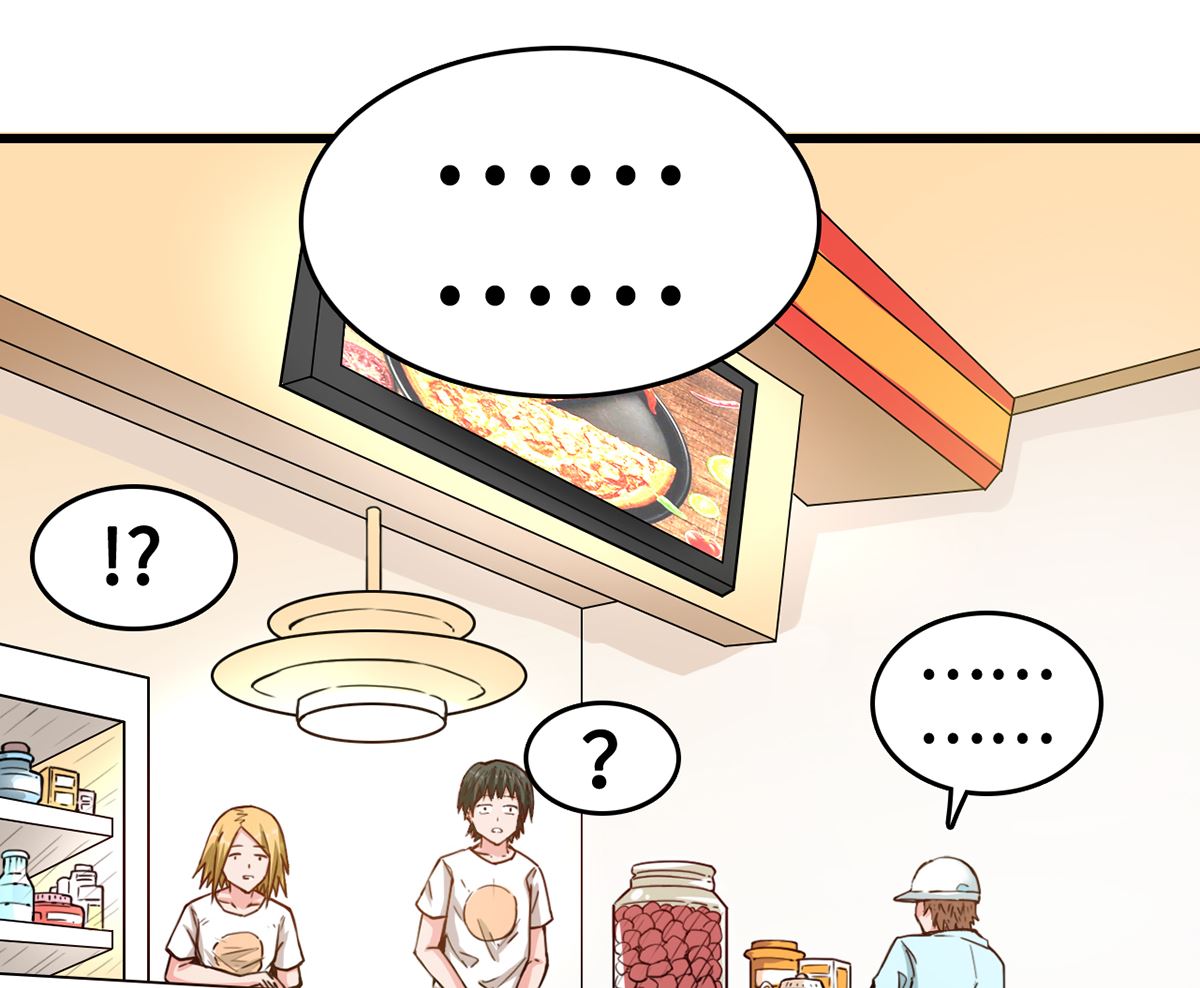 33 误会使得恨意浓(1/2)-第33话