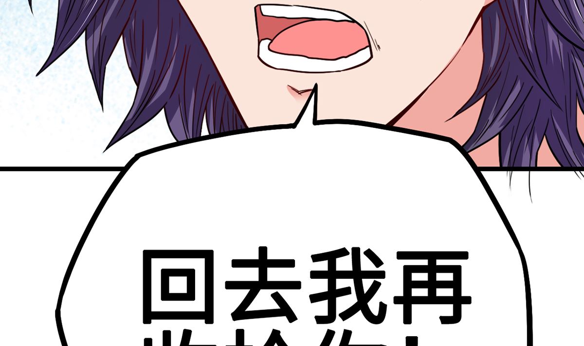 33 误会使得恨意浓(1/2)-第33话