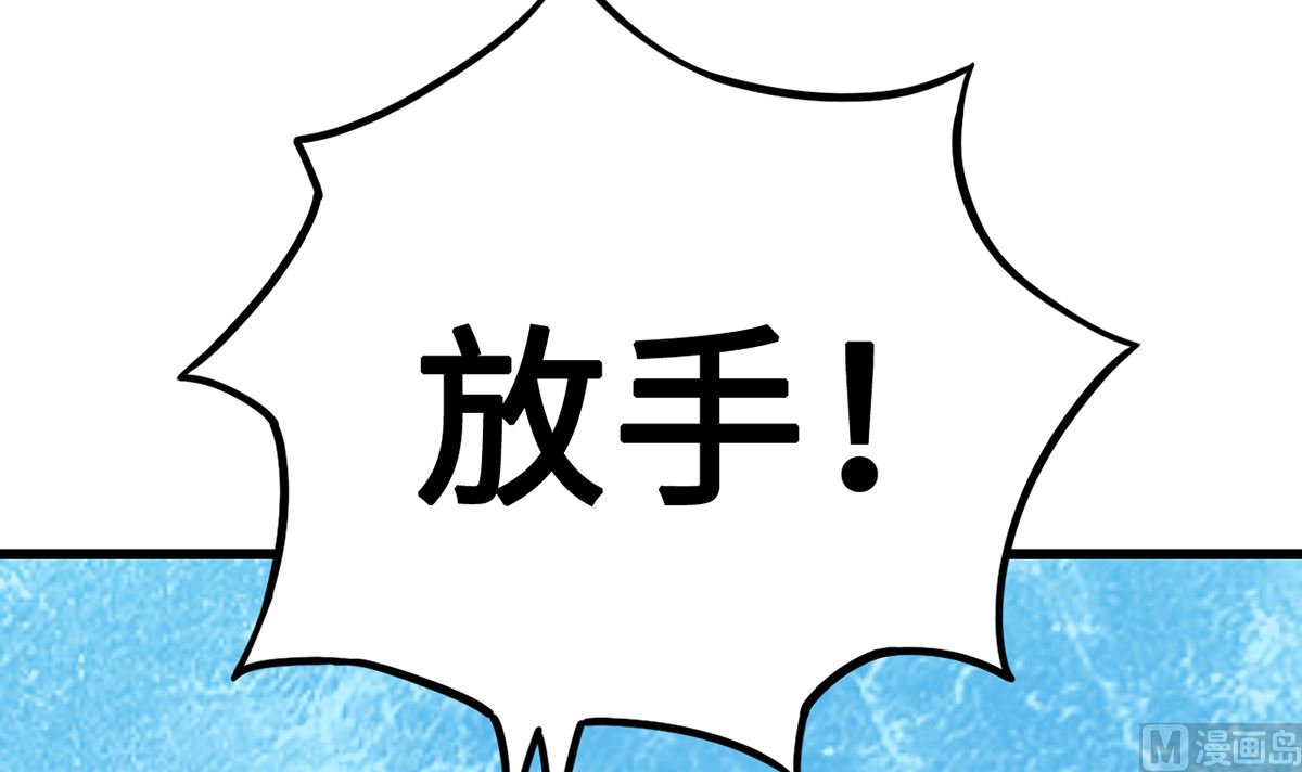 33 误会使得恨意浓(1/2)-第33话