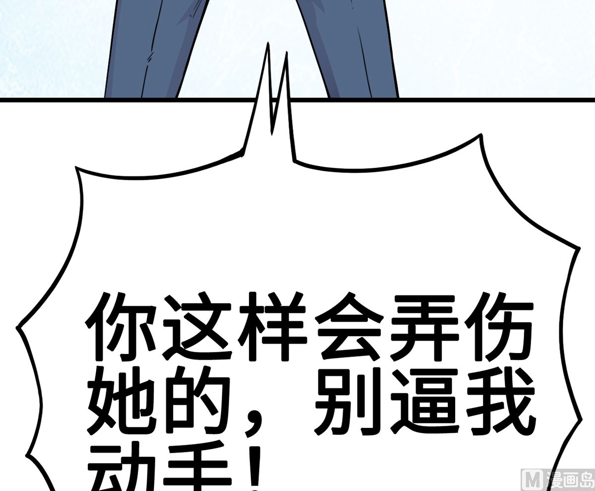 33 误会使得恨意浓(1/2)-第33话