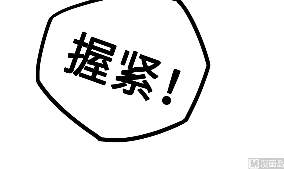 33 误会使得恨意浓(1/2)-第33话