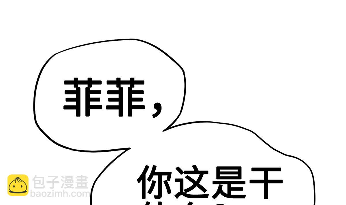 33 误会使得恨意浓(1/2)-第33话