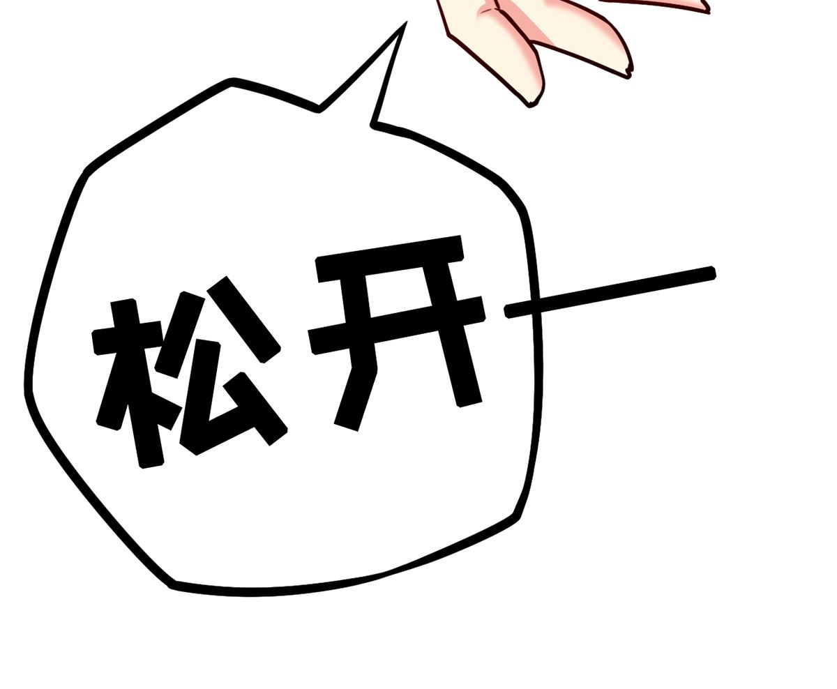 33 误会使得恨意浓(1/2)-第33话