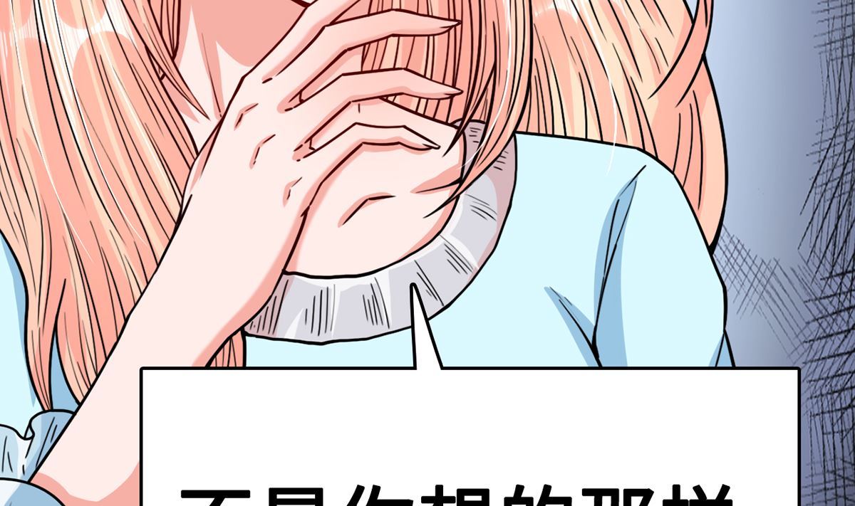 33 误会使得恨意浓(1/2)-第33话