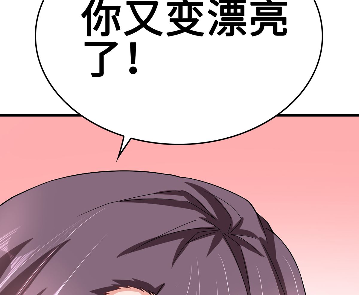 37 探询秘密(1/2)-第37话