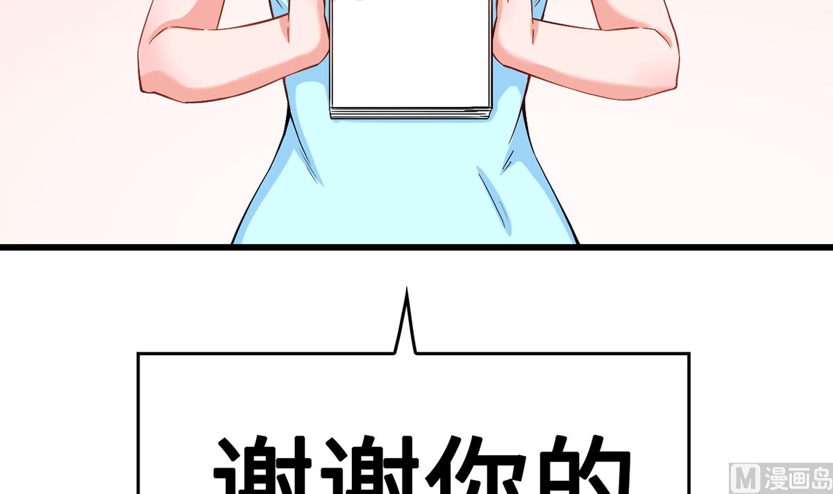 37 探询秘密(1/2)-第37话
