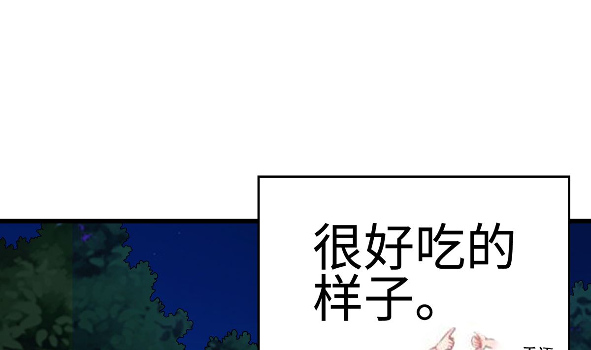 37 探询秘密(1/2)-第37话