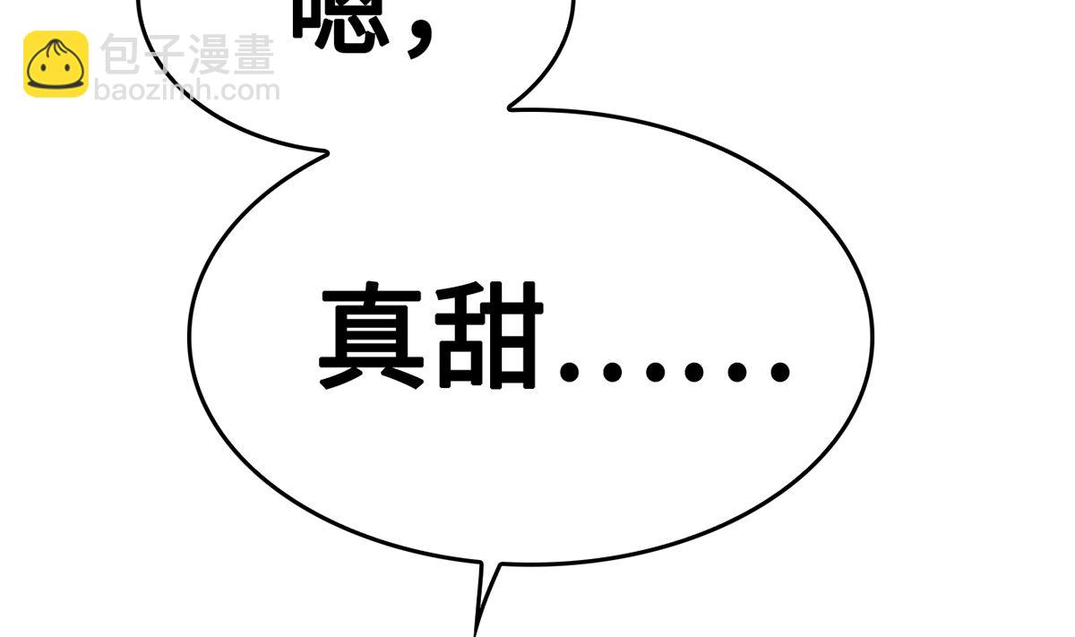 37 探询秘密(1/2)-第37话