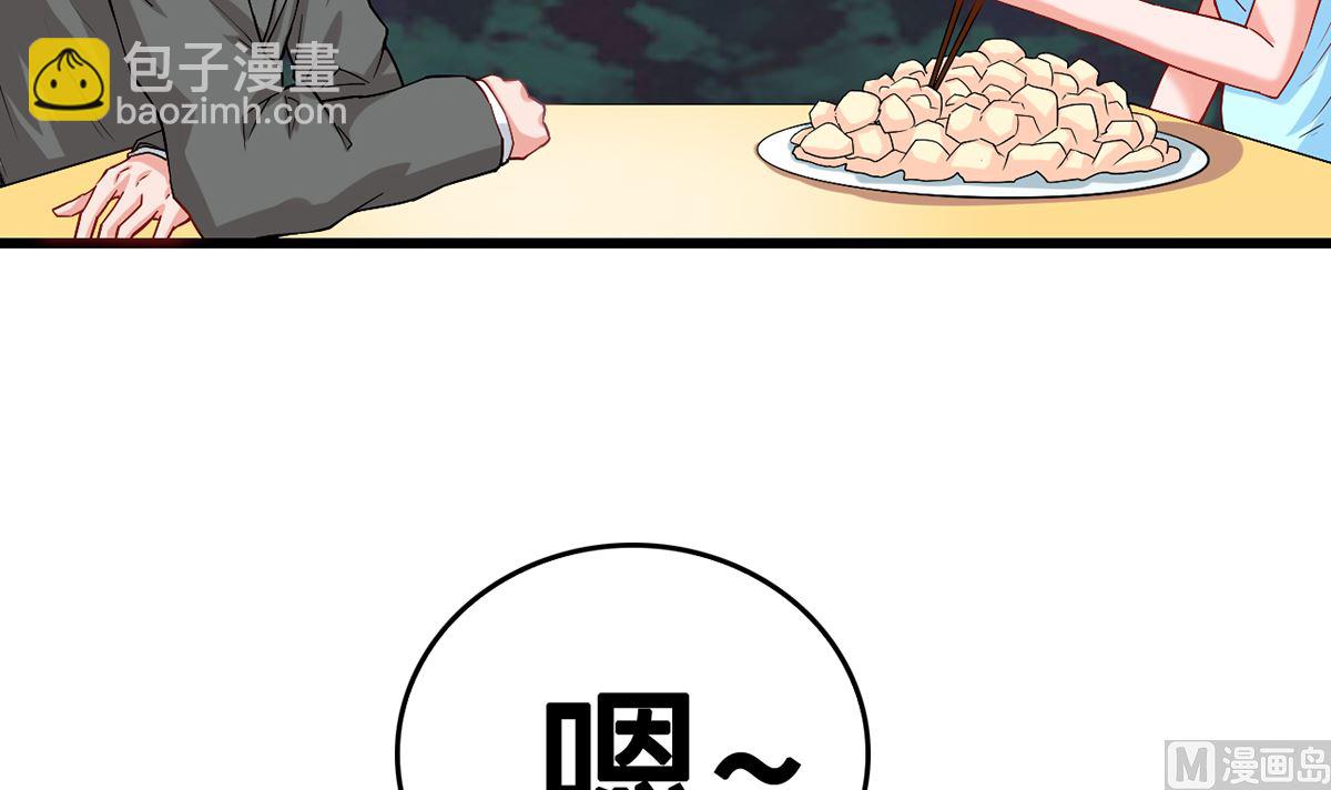 37 探询秘密(1/2)-第37话