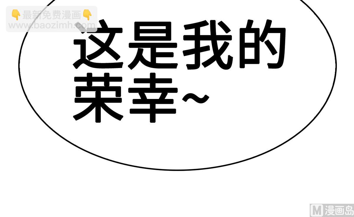 39 邀他共舞(1/2)-第39话