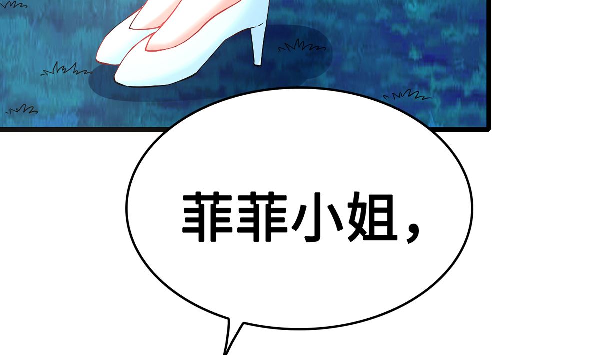 39 邀他共舞(1/2)-第39话