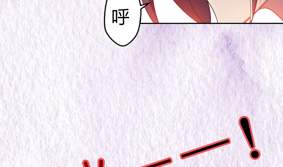5 帅气救妻-第5话