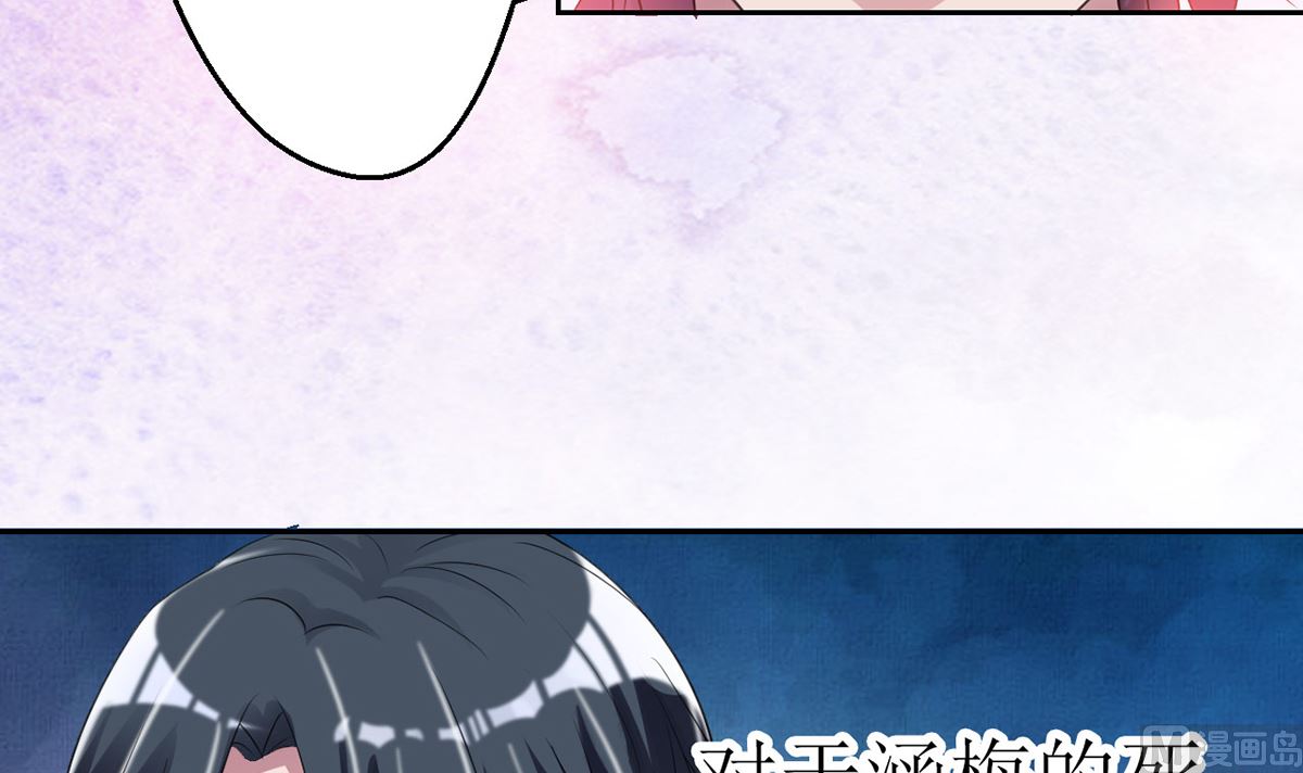 5 帅气救妻-第5话