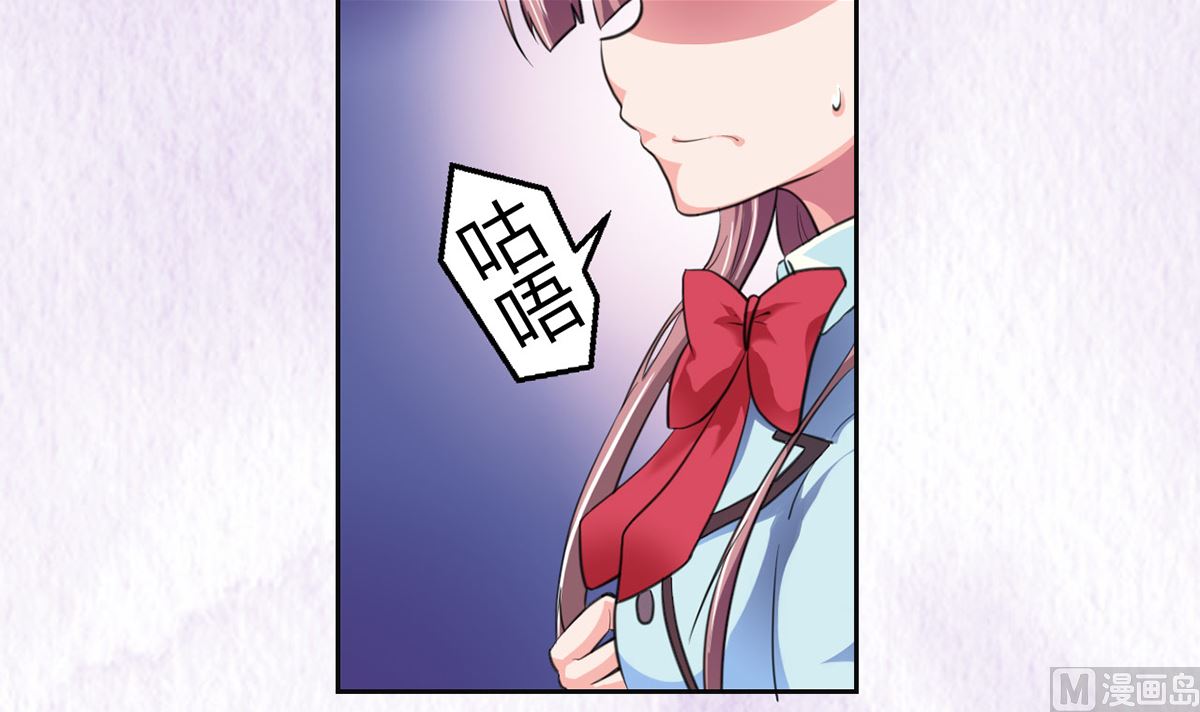 5 帅气救妻-第5话