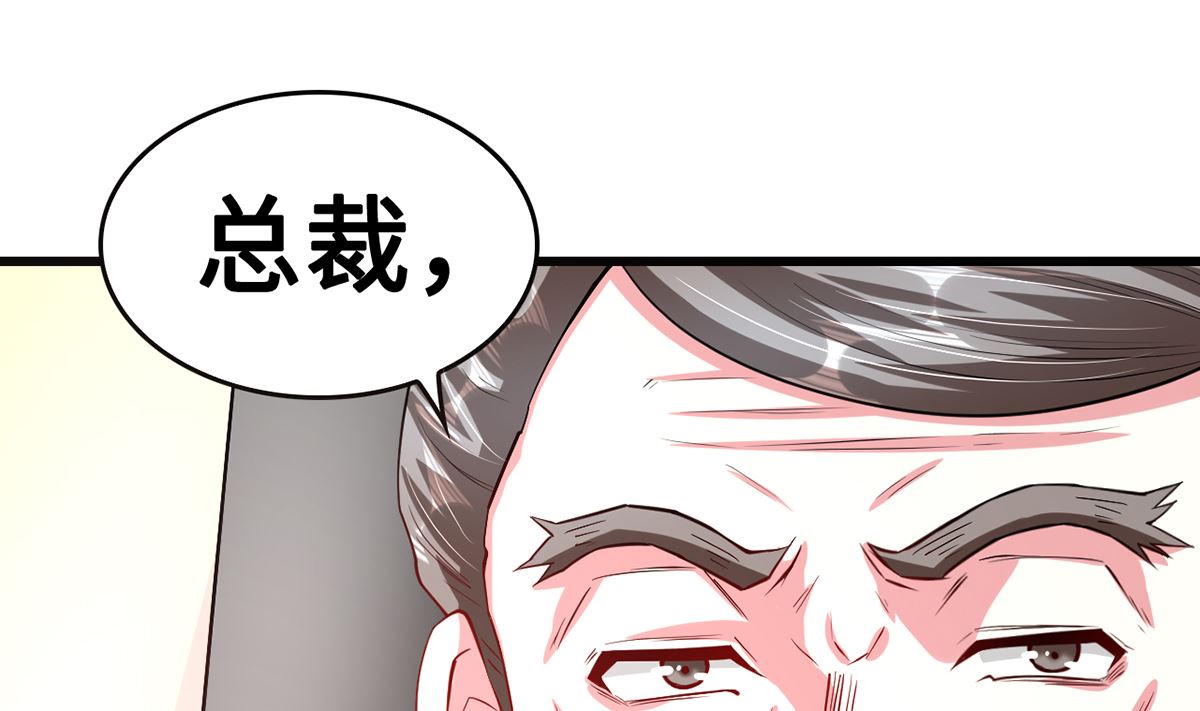 41 痴心守护(1/2)-第41话