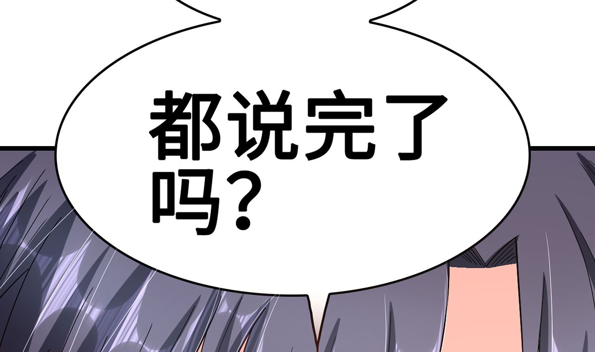41 痴心守护(1/2)-第41话