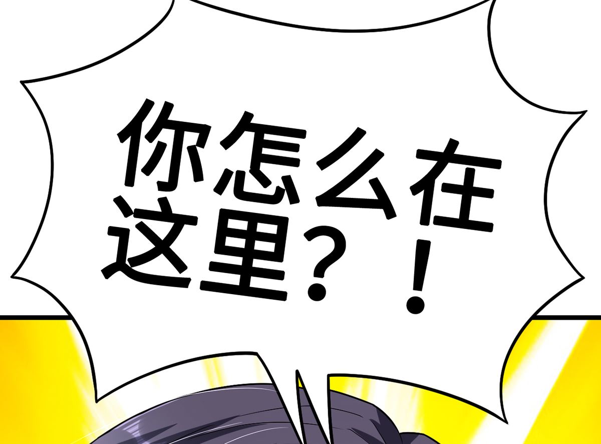 41 痴心守护(1/2)-第41话