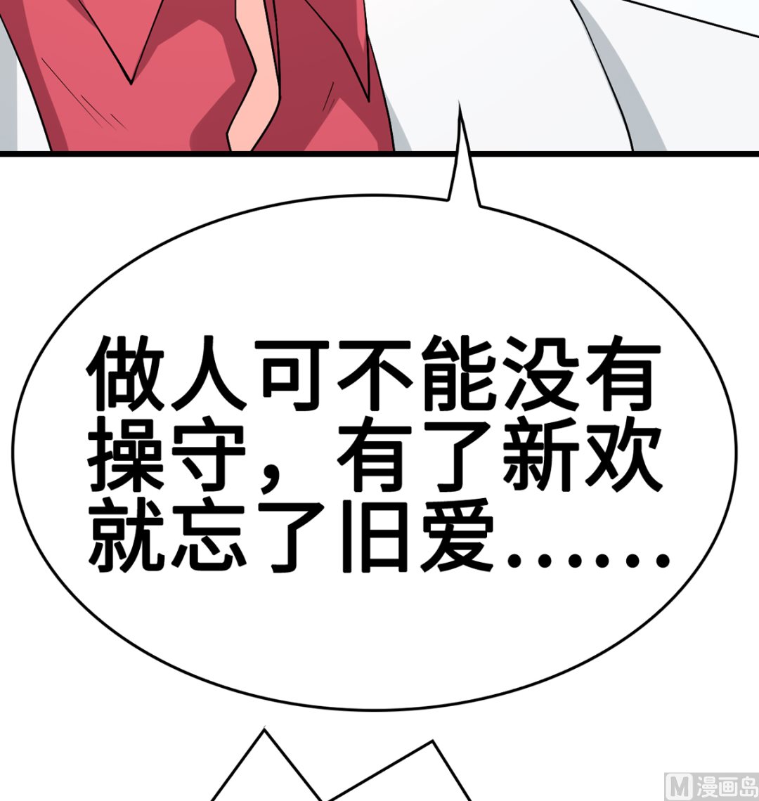 41 痴心守护(1/2)-第41话
