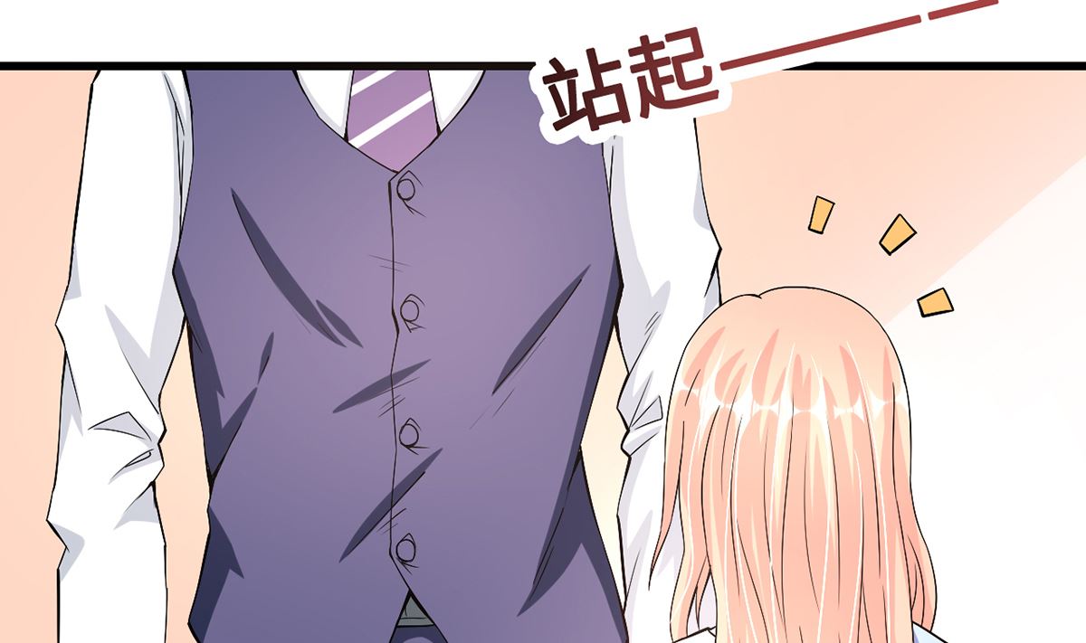 43不能说的秘密(1/2)-第43话