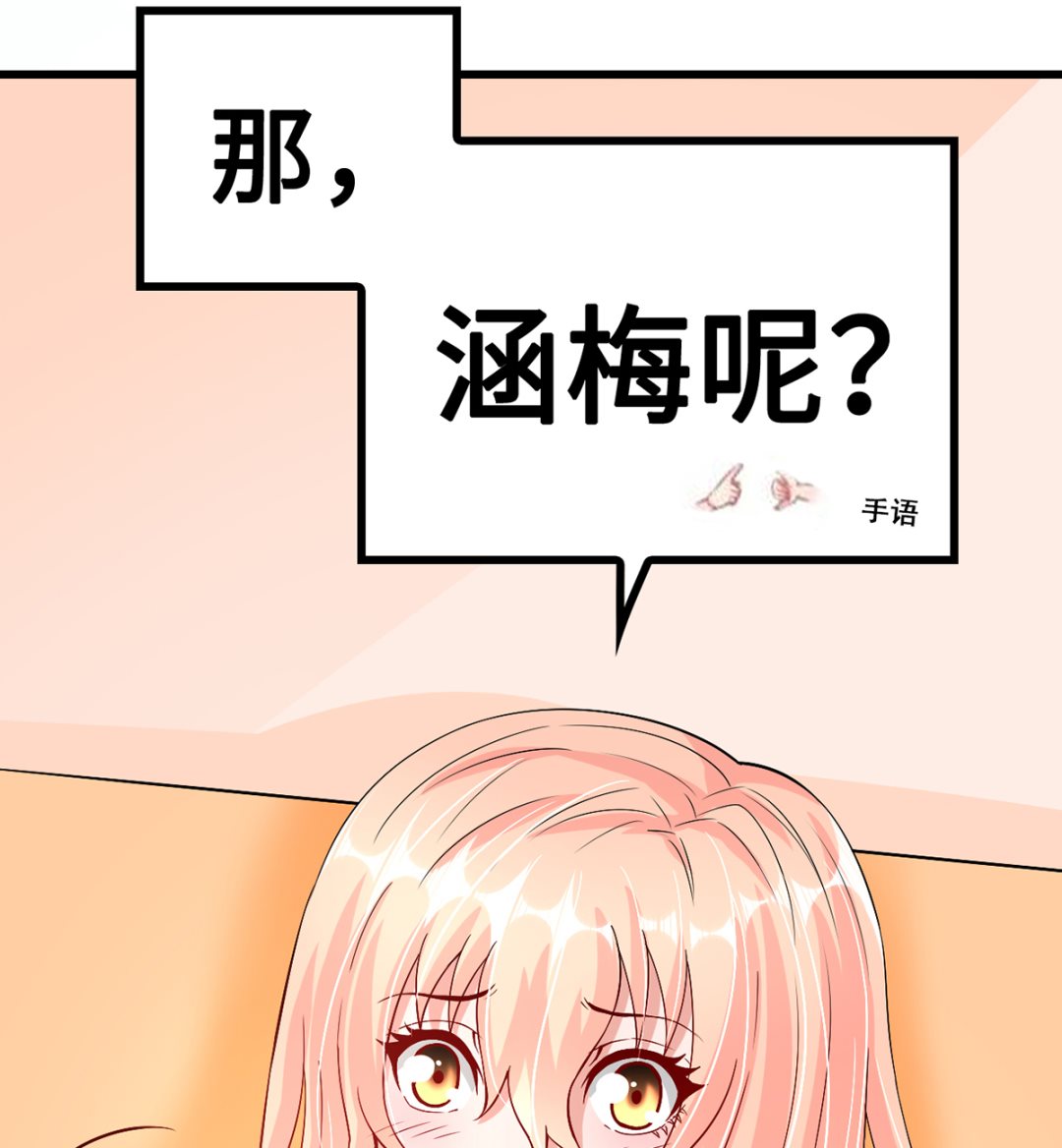 43不能说的秘密(1/2)-第43话
