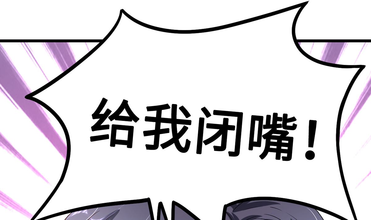 43不能说的秘密(1/2)-第43话