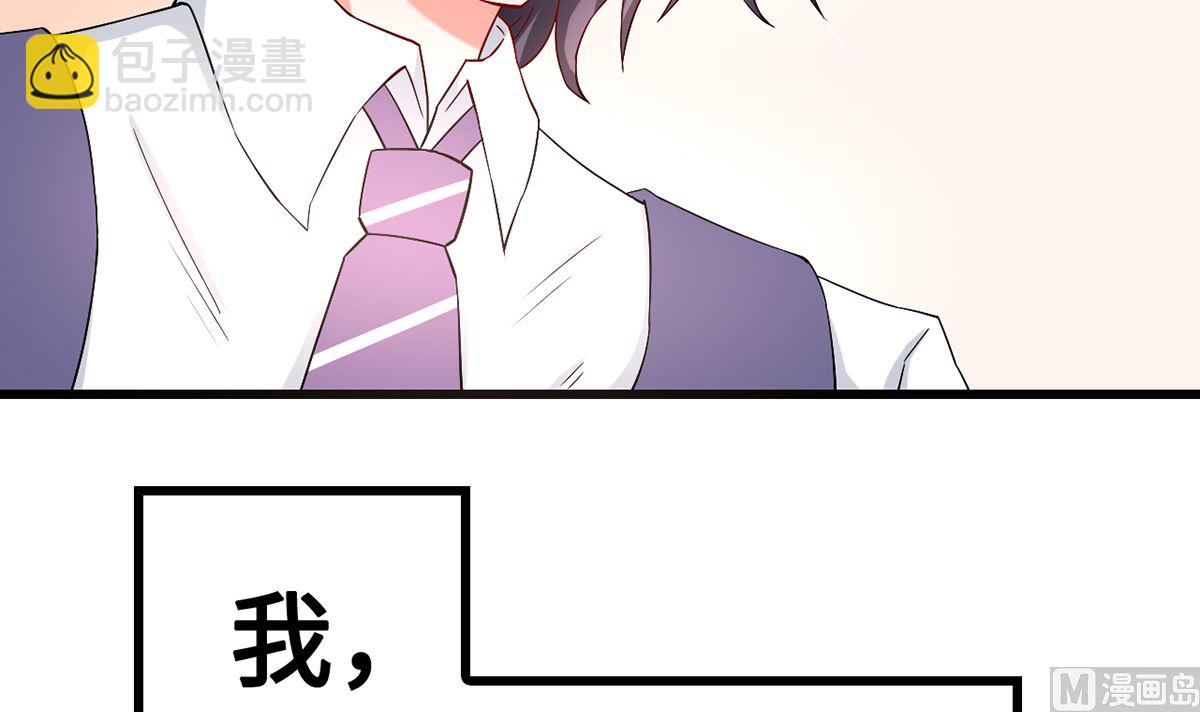 43不能说的秘密(1/2)-第43话