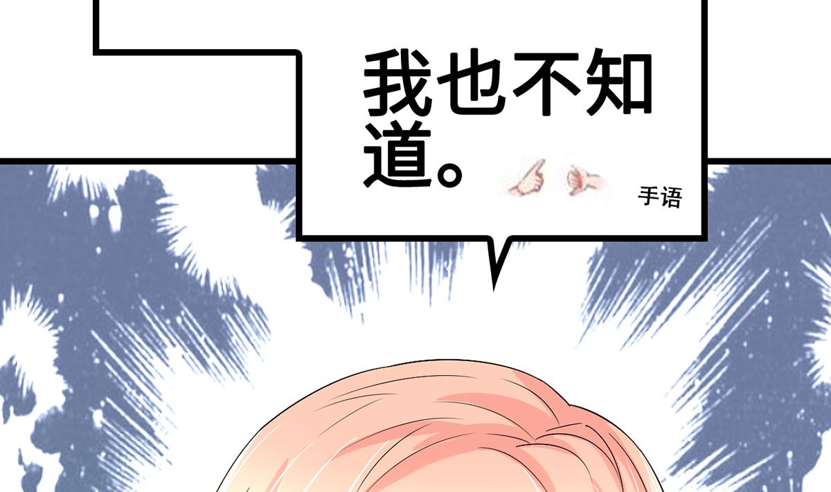 43不能说的秘密(1/2)-第43话