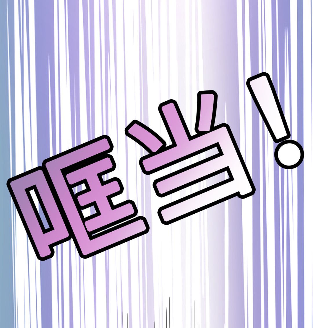 45 浓情蜜意的午餐(1/2)-第45话