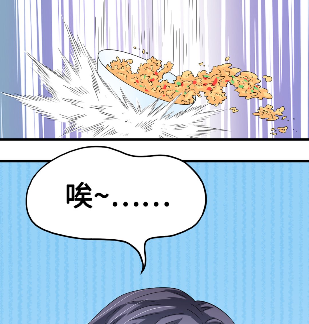 45 浓情蜜意的午餐(1/2)-第45话