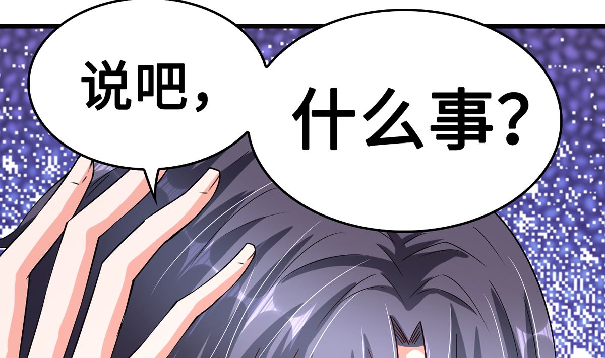 45 浓情蜜意的午餐(1/2)-第45话