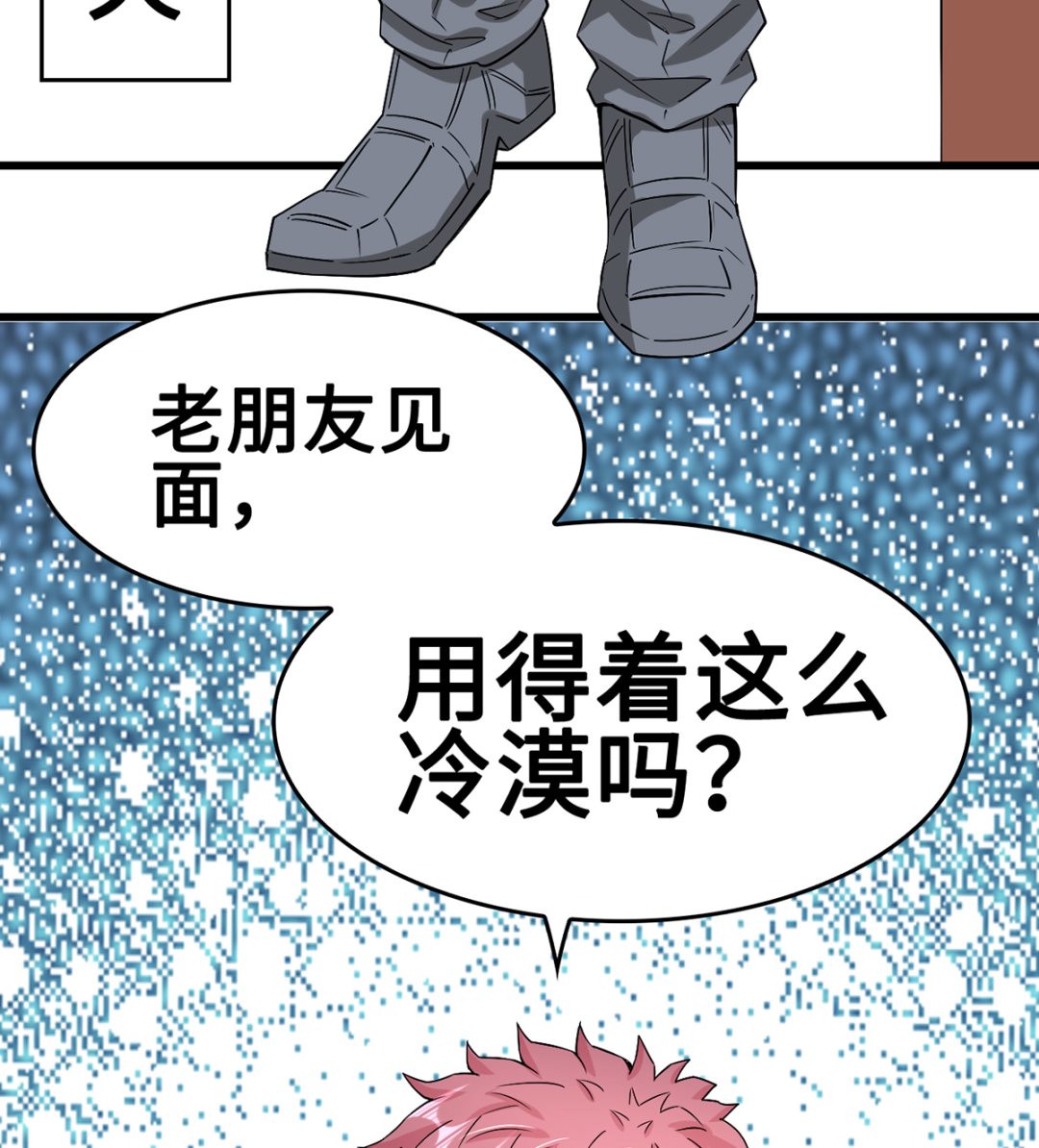 45 浓情蜜意的午餐(1/2)-第45话