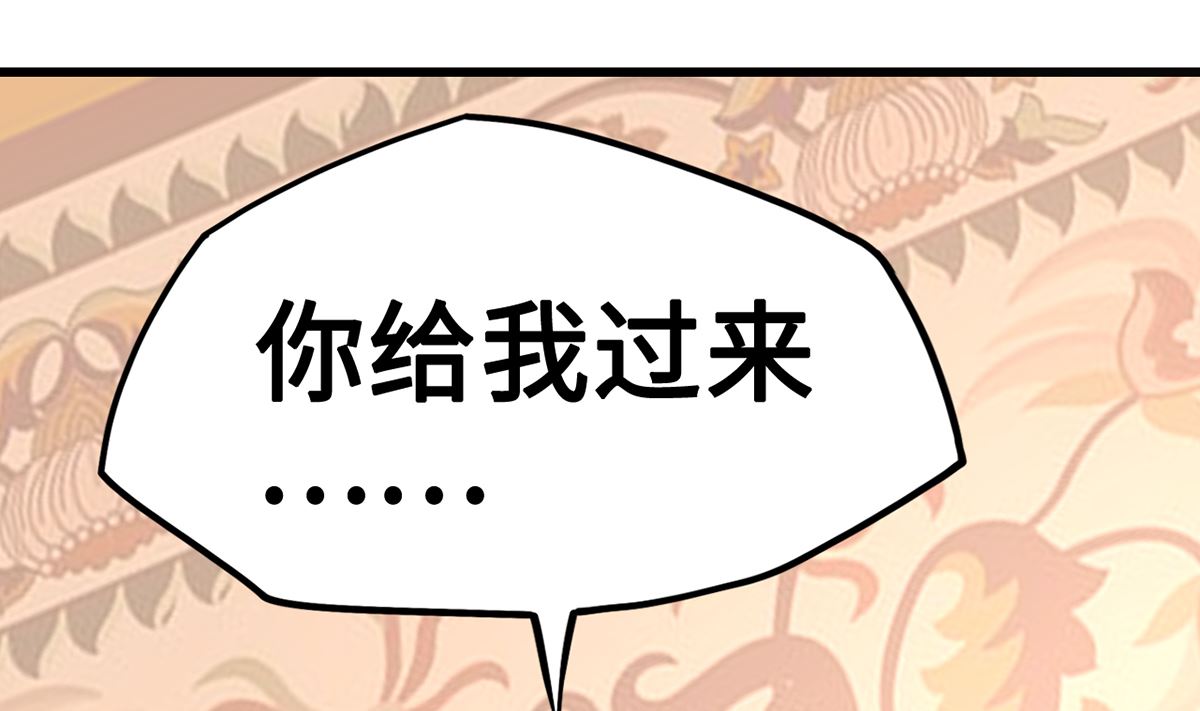 45 浓情蜜意的午餐(1/2)-第45话