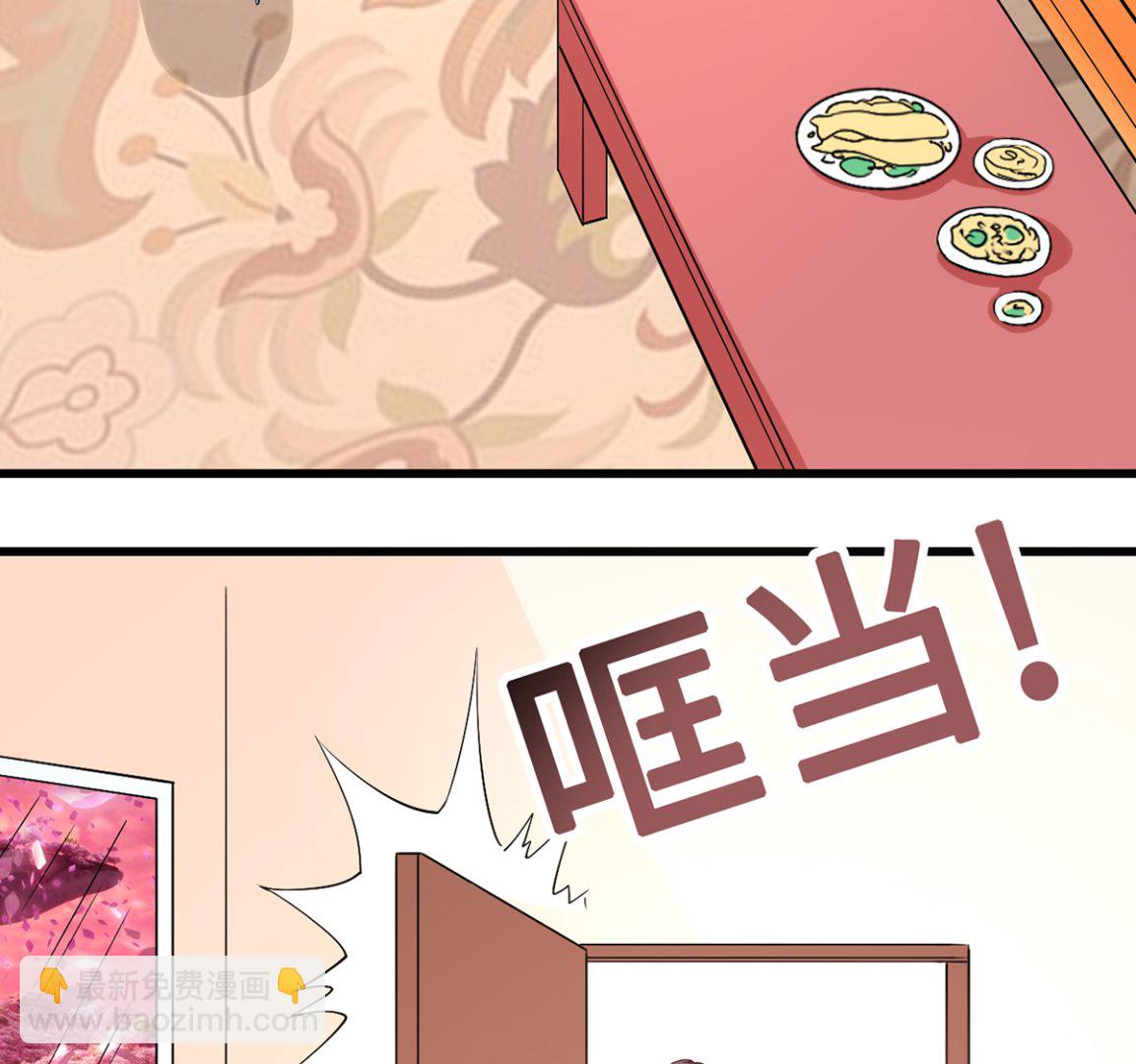 45 浓情蜜意的午餐(1/2)-第45话