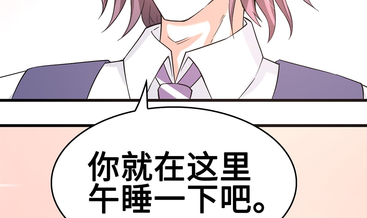 45 浓情蜜意的午餐(1/2)-第45话