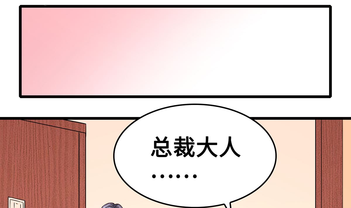 45 浓情蜜意的午餐(1/2)-第45话